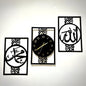 Allah Muhammad (SAW)Analogue Wall Clock – Elegant Islamic Home Décor